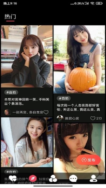 Sub社区安卓版
