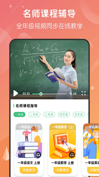 作業班  v2.2.0圖1