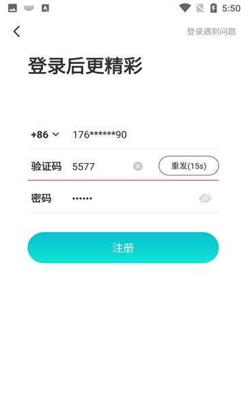 蜜友交友平台2024