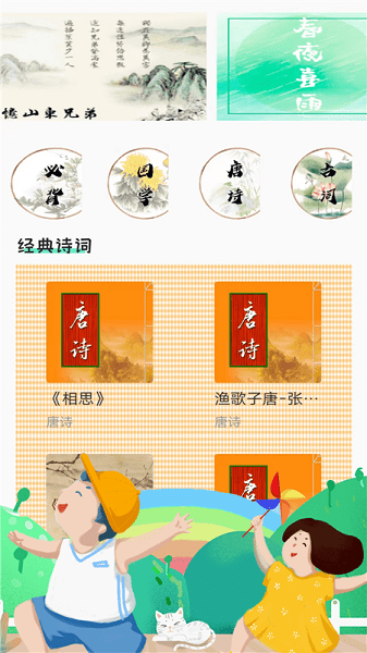 寶寶啟蒙英語