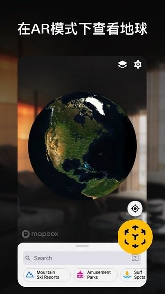 互动地球仪3D  v1.1.6图1