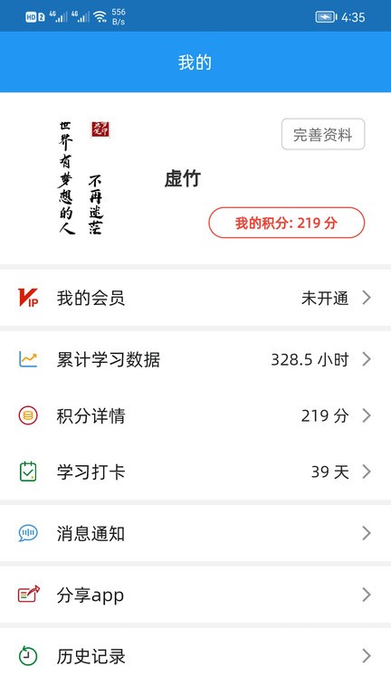 畫夢筆報告  v2.4.5圖2