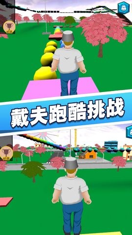 花园植物战争3D  v1.1图3