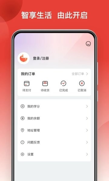 鲸品集  v2.1.6图2