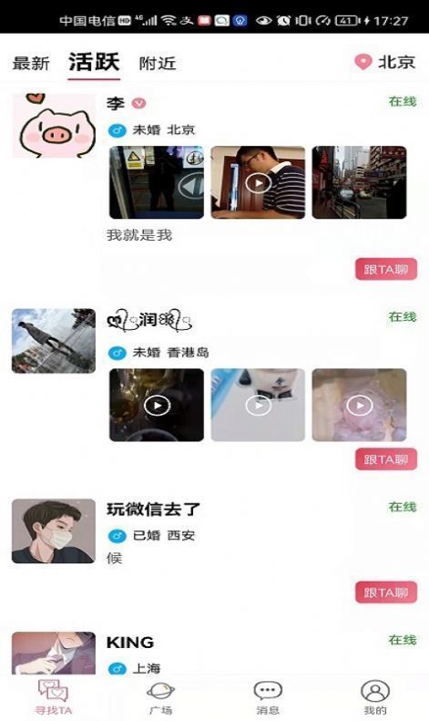 知密2024