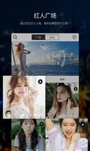 套路社交taolufan2024  v1.0图2