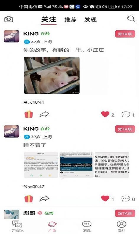 知密2024  v2.9图3