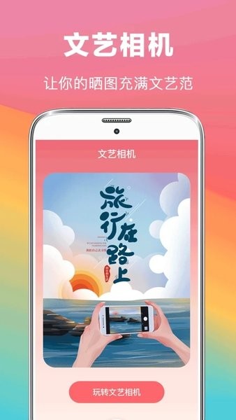 去水印抠图大师  v3.1.79图2