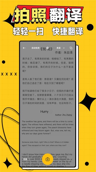 作業答案大師