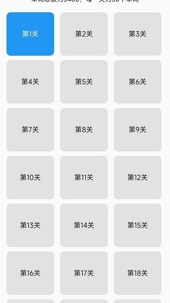 考研英語單詞真題  v1.3.10圖1