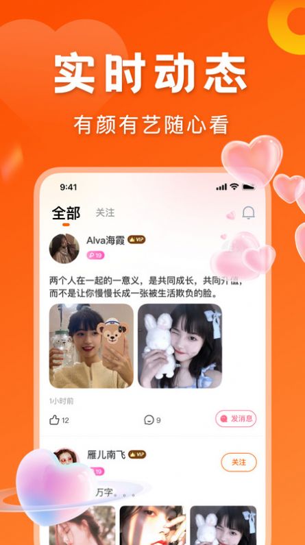 千寻免费版  v2.2.0图2