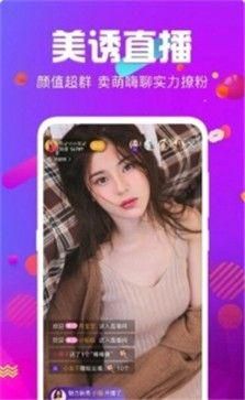 六月直播2024  v1.5.7图1