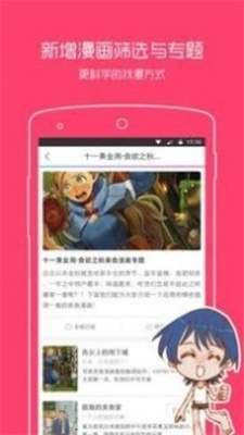 一耽韩漫2023