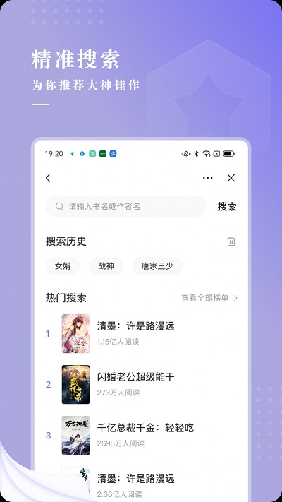 最看小说我的九位仙女师娘全文阅读  v1.0.0图3