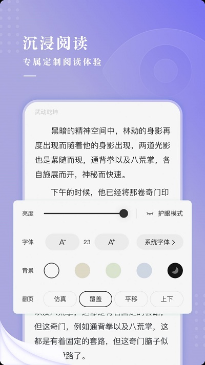 最看小说我的九位仙女师娘全文阅读  v1.0.0图2