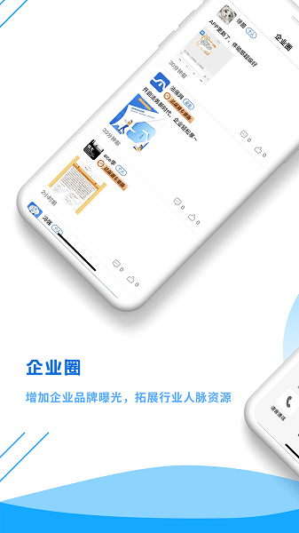 法保网最新版  v7.7.3图3