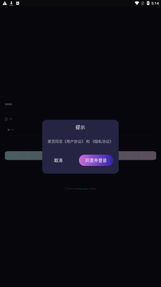 miyo手机版  v2.0图1