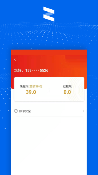 清铢京东  v1.0图2