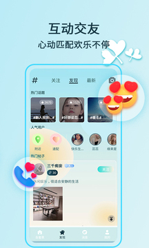 新版猫咪app  v1.4.4图4