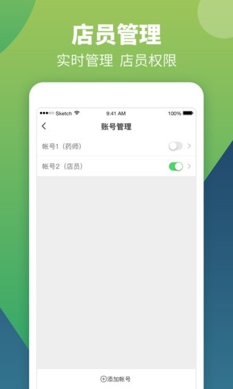 智云问诊  v2.19.0图1