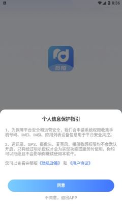 觅陌2023  v2.5.7图1