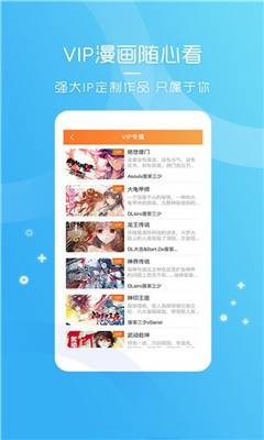 番号天堂app  v1.0图2