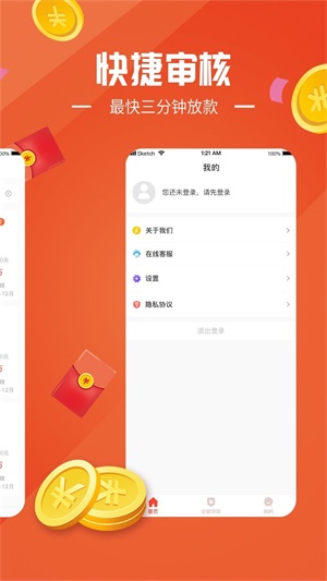 龙信易购app下载  v3.5.3图3