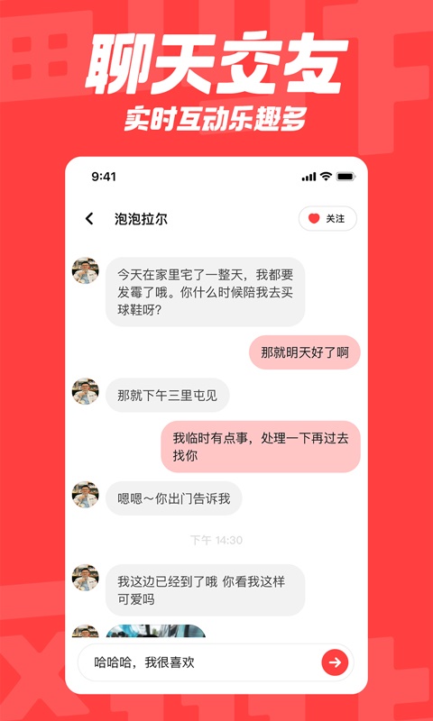 翻咔2021VIP破解版