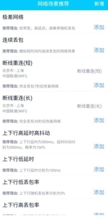 金色qnet1.20  v8.9.27图1