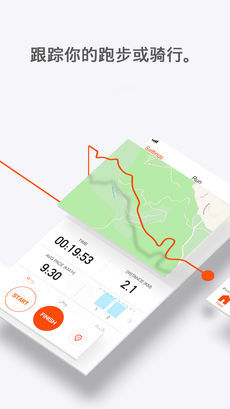 安卓安装strava  v5.12.0图1