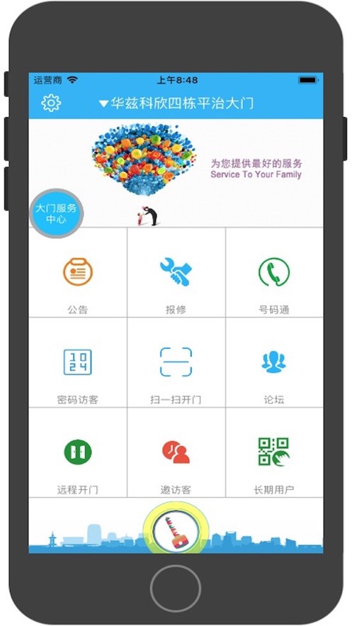 青牛开门2023  v5.181201图3