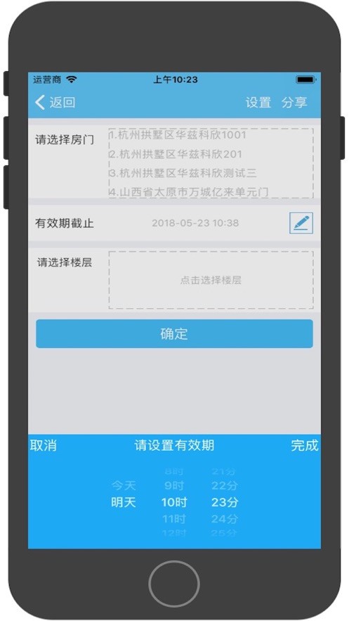 青牛开门2023
