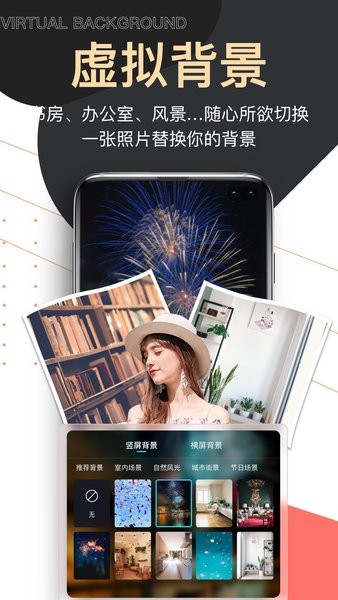 爱提词提词器  v5.2.2图2