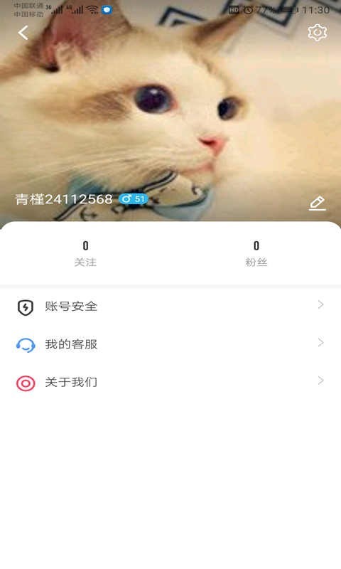 葫芦娃视频2024  v5.9.7图1