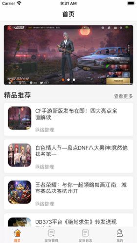 kk免费借号最新版  v1.4图3