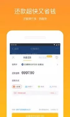 黑魔盒贷款超市  v4.5.2图3