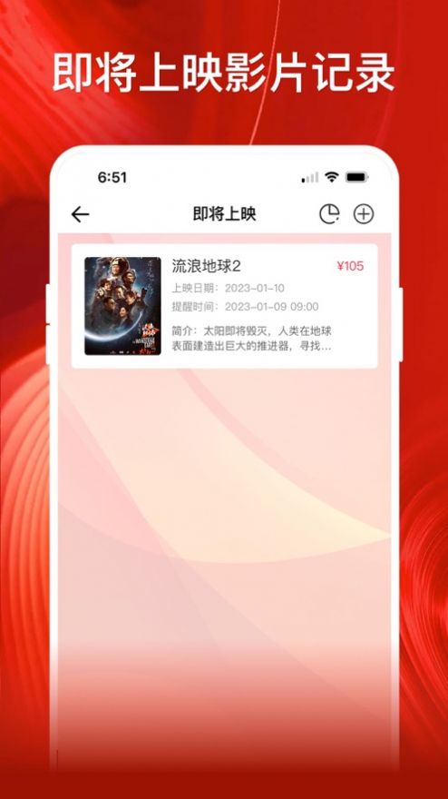 影记下载ios  v1.2图4