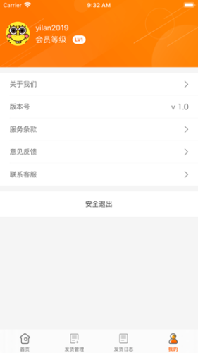 kk免费借号最新版  v1.4图1