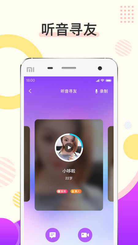 迪士尼烟花壁纸  v1.0.0图3