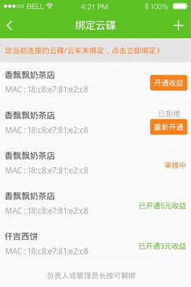 圆梦庄园下载手机版
