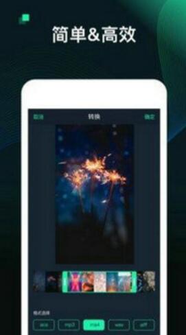 kgm转换mp3工具下载