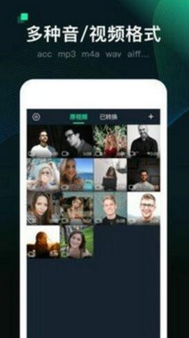 kgm转换mp3工具下载  v11.0图3