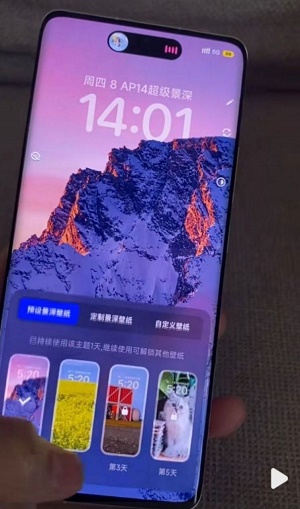 高仿iphone14灵动岛主题安卓版下载  v10.0.8.306图3