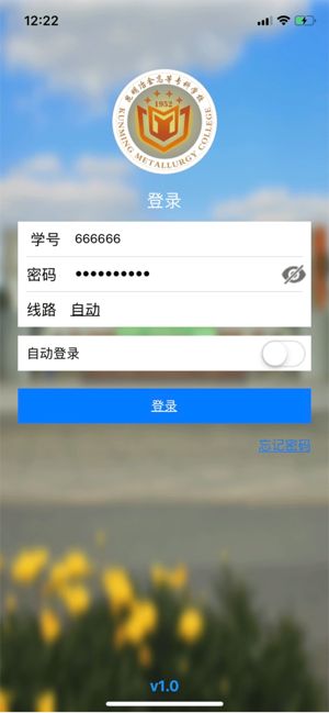 思学堂安卓版  v2.3图2