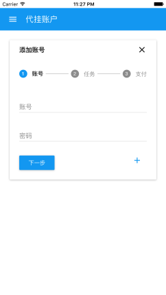 帮豆助手2023  v1.2图2