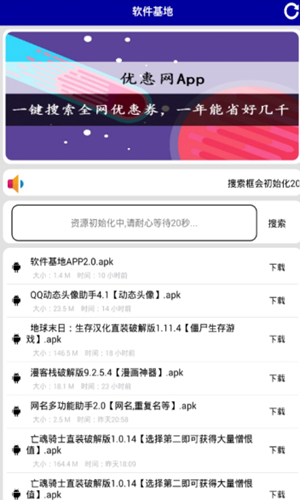 秘阁软件库v1.0.0  v2.2图3
