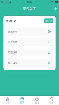 猪猪视频搞笑  v1.0.6图2