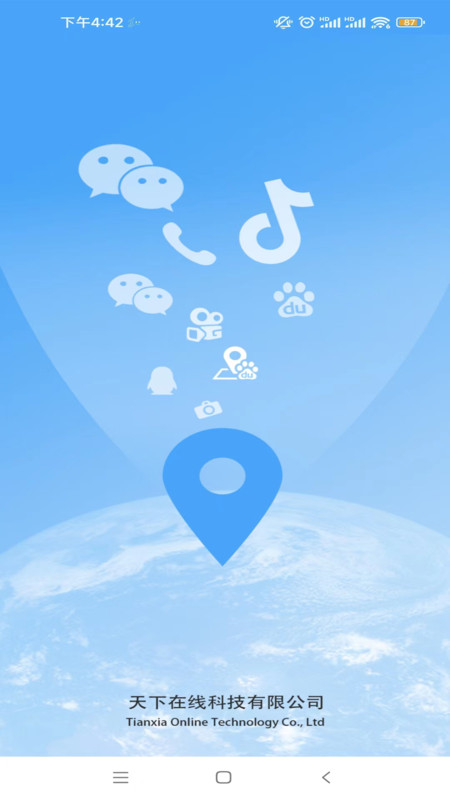 斗转多开2024  v1.0.3图1