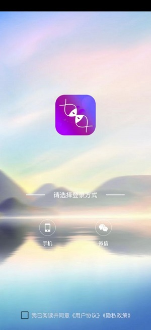 语觅手机版  v1.0图1