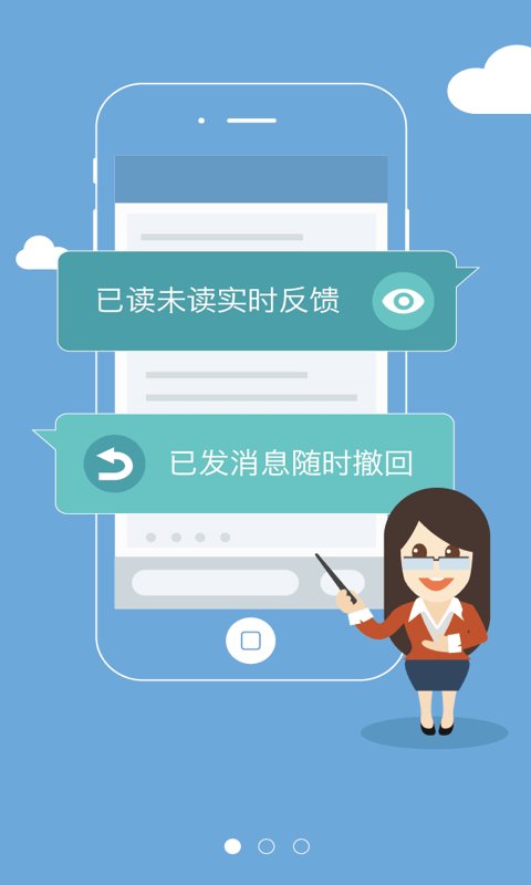 老师说2023  v2.13.1图2